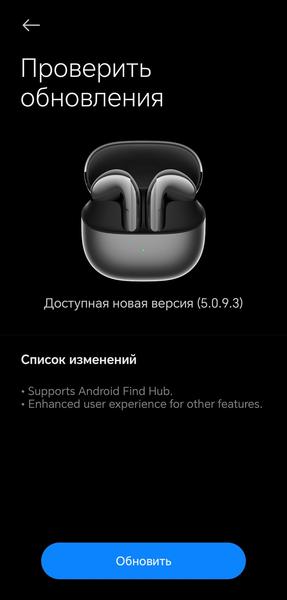 TWS-гарнитура Xiaomi Buds 6:, фото 31