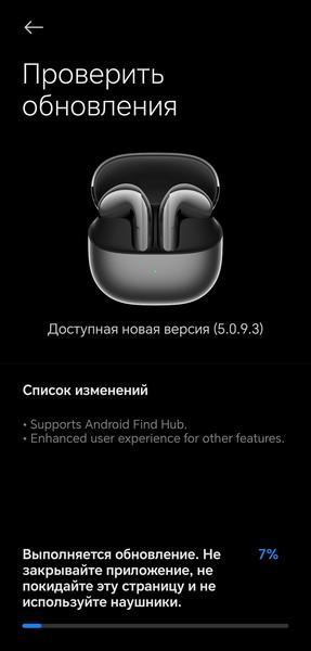 TWS-гарнитура Xiaomi Buds 6:, фото 32