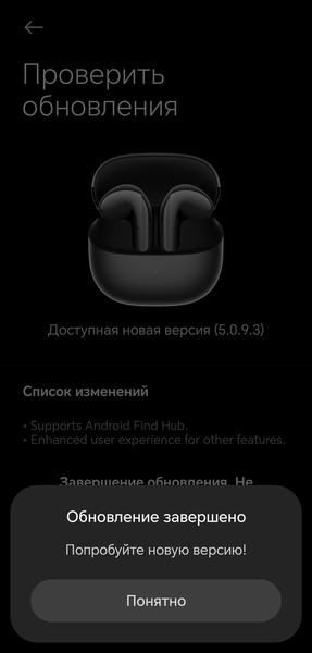 TWS-гарнитура Xiaomi Buds 6:, фото 33