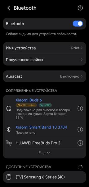 TWS-гарнитура Xiaomi Buds 6:, фото 25