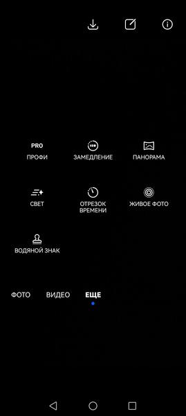 Смартфон Huawei nova Y74:, фото 31
