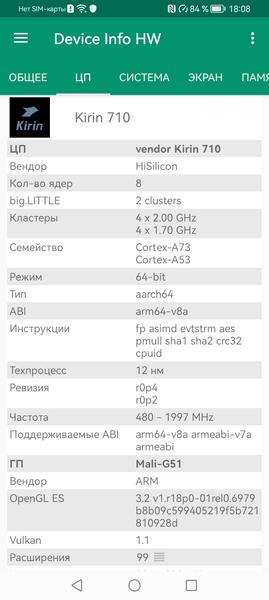 Смартфон Huawei nova Y74:, фото 59
