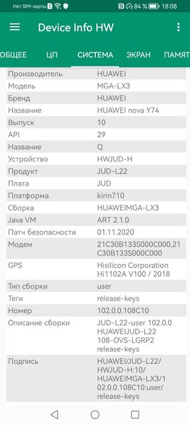 Смартфон Huawei nova Y74:, фото 58
