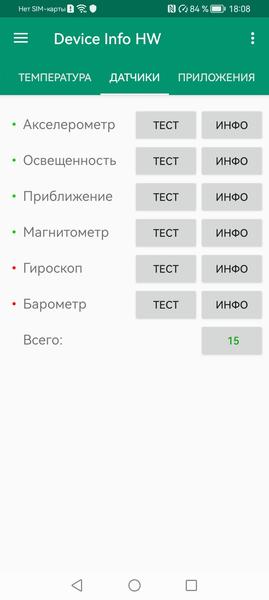 Смартфон Huawei nova Y74:, фото 51