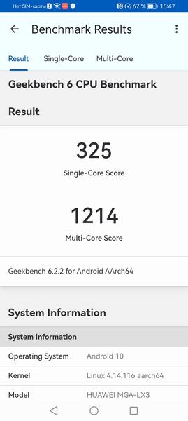 Смартфон Huawei nova Y74:, фото 61