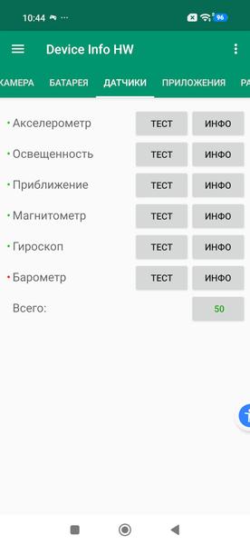 Смартфон Xiaomi 17T:, фото 66