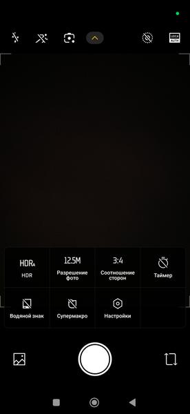 Смартфон Xiaomi 17T:, фото 33