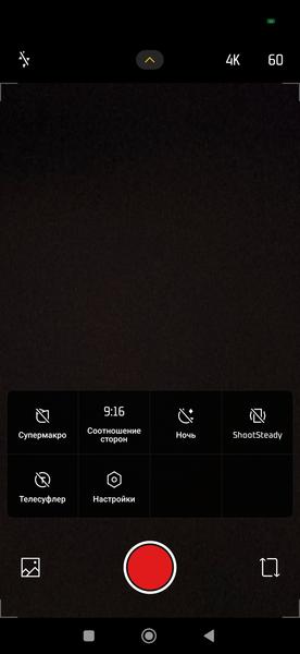 Смартфон Xiaomi 17T:, фото 34