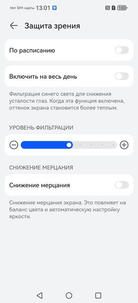 Смартфон Huawei Pura 90s Pro:, фото 17