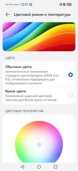 Смартфон Huawei Pura 90s Pro:, фото 24