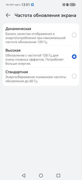 Смартфон Huawei Pura 90s Pro:, фото 16