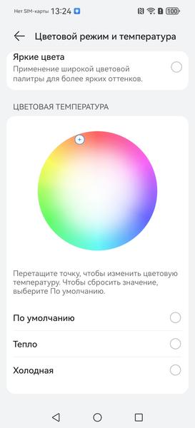 Смартфон Huawei Pura 90s Pro:, фото 28