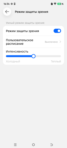 Смартфон Tecno Spark 50:, фото 25
