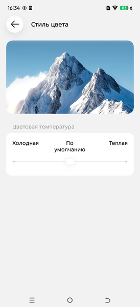 Смартфон Tecno Spark 50:, фото 24