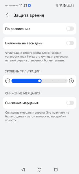 Смартфон Huawei Pura 90s Pro Max:, фото 19