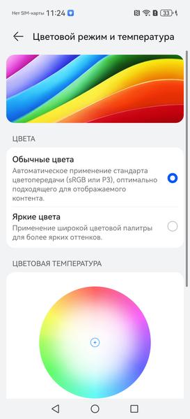 Смартфон Huawei Pura 90s Pro Max:, фото 26