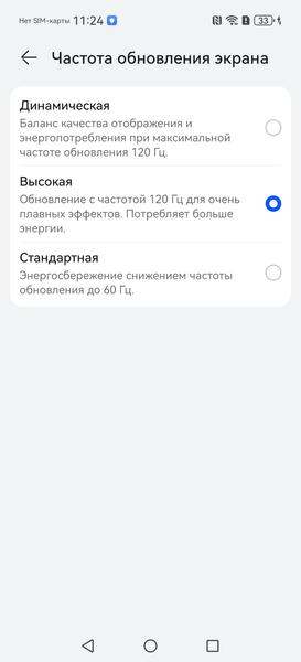 Смартфон Huawei Pura 90s Pro Max:, фото 18