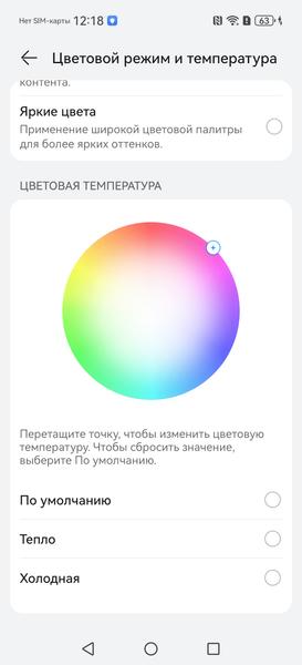 Смартфон Huawei Pura 90s Pro Max:, фото 30