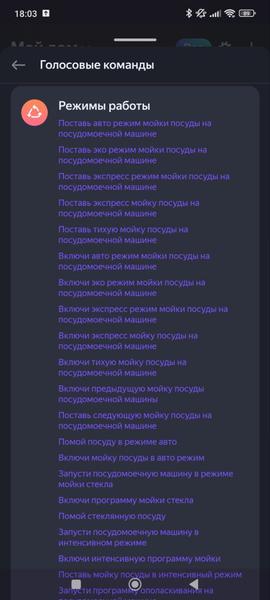 Как выбрать посудомоечную машину в 2026 году:, фото 12