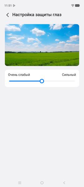Смартфон iQOO Z11 5G:, фото 30