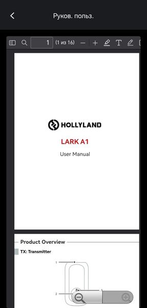 Беспроводные микрофоны HollyLand Lark A1:, фото 33