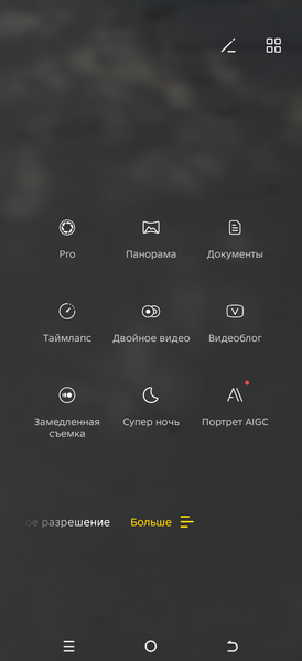 Смартфон Tecno Spark 50:, фото 27
