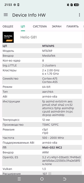 Смартфон Tecno Spark 50:, фото 46