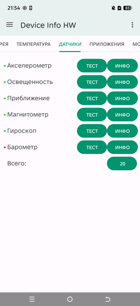 Смартфон Tecno Spark 50:, фото 41