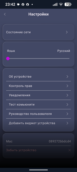 Робот-мойщик окон Polaris PRWC 3007 Wi-Fi IQ Home:, фото 25