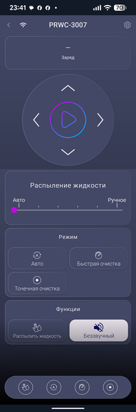 Робот-мойщик окон Polaris PRWC 3007 Wi-Fi IQ Home:, фото 24