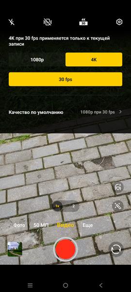 Смартфон iQOO Z11 5G:, фото 32