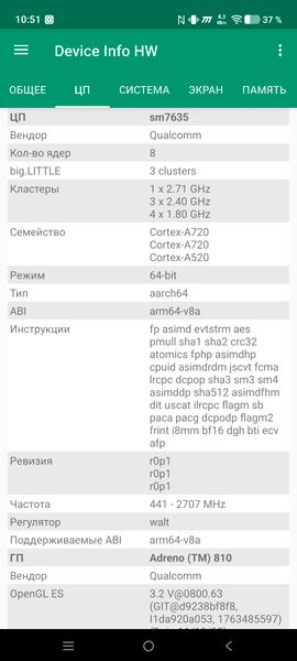 Смартфон iQOO Z11 5G:, фото 58