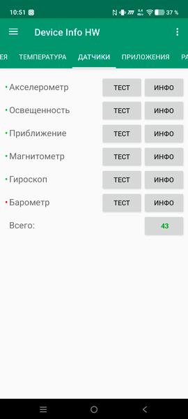 Смартфон iQOO Z11 5G:, фото 50