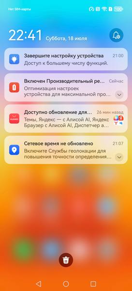 Смартфон Huawei Pura 90s Pro Max:, фото 94