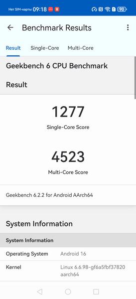 Смартфон Huawei Pura 90s Pro Max:, фото 100