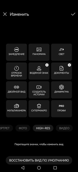 Смартфон Huawei Pura 90s Pro Max:, фото 33