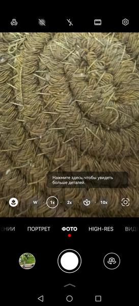 Смартфон Huawei Pura 90s Pro Max:, фото 34
