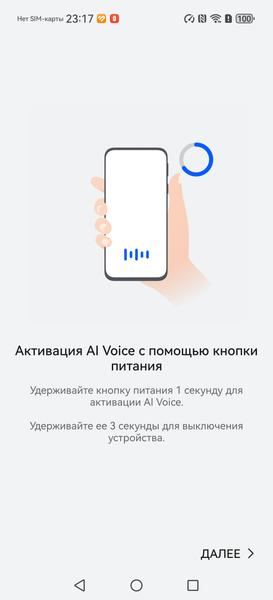 Смартфон Huawei Pura 90s Pro Max:, фото 96