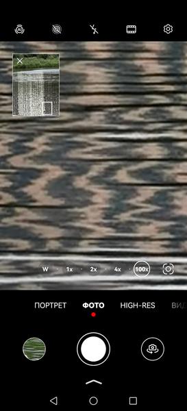 Смартфон Huawei Pura 90s Pro:, фото 31