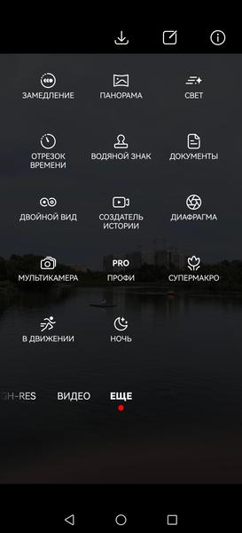 Смартфон Huawei Pura 90s Pro:, фото 32