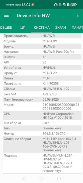 Смартфон Huawei Pura 90s Pro:, фото 77