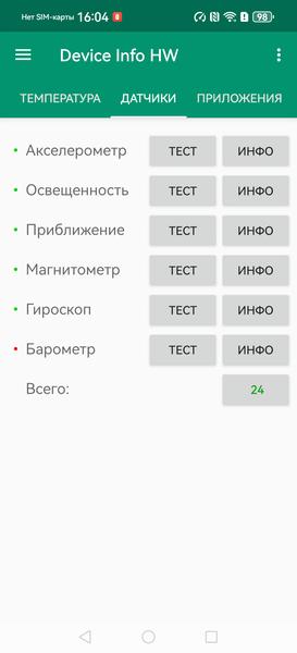 Смартфон Huawei Pura 90s Pro:, фото 71