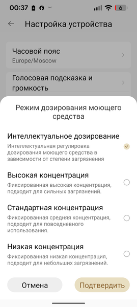 Отмоют всё?, фото 5