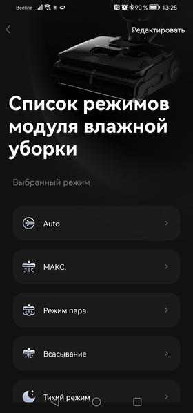 Отмоют всё?, фото 11