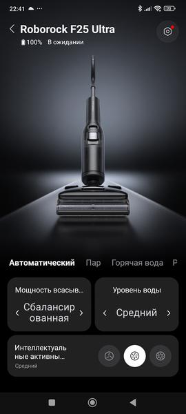 Отмоют всё?, фото 16