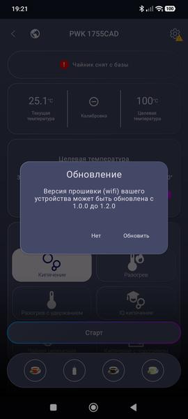 Чайник Polaris PWK 1755CAD WiFi IQ Home:, фото 18