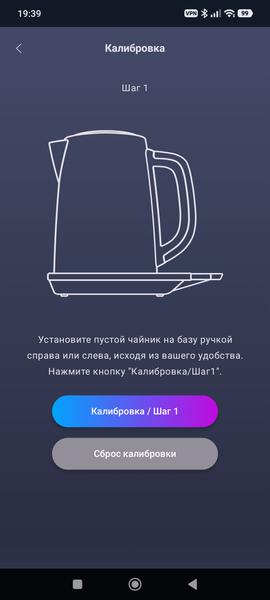 Чайник Polaris PWK 1755CAD WiFi IQ Home:, фото 21