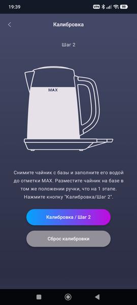 Чайник Polaris PWK 1755CAD WiFi IQ Home:, фото 22