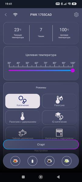 Чайник Polaris PWK 1755CAD WiFi IQ Home:, фото 23