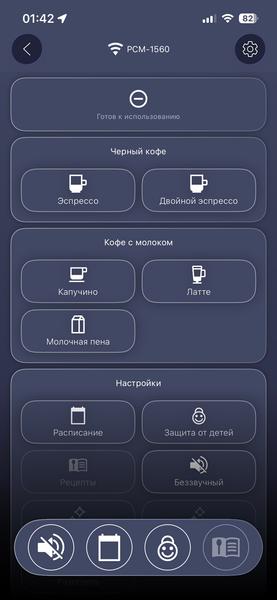 Пара прикосновений:, фото 2